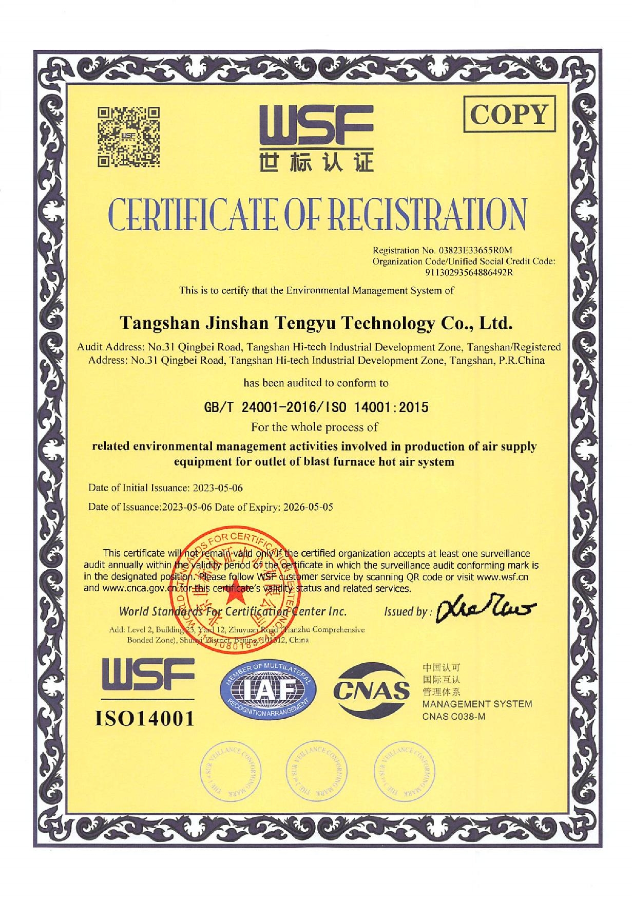 ISO140012015