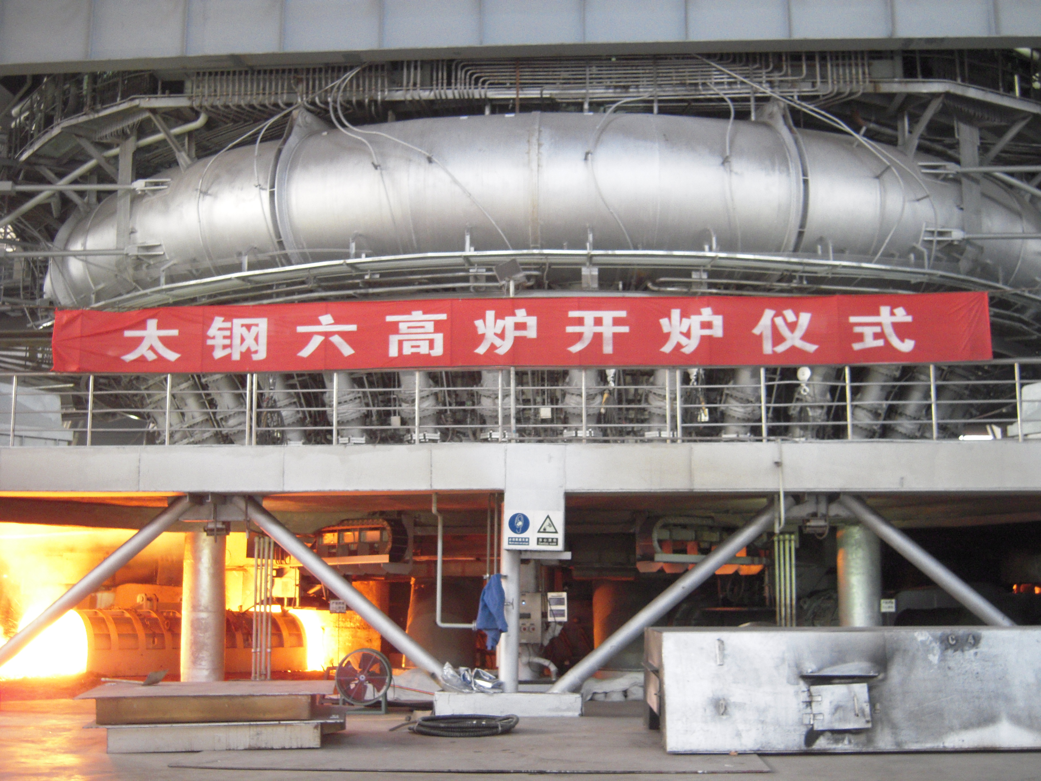 JSTY Tuyere Stock Assembly at TISCO