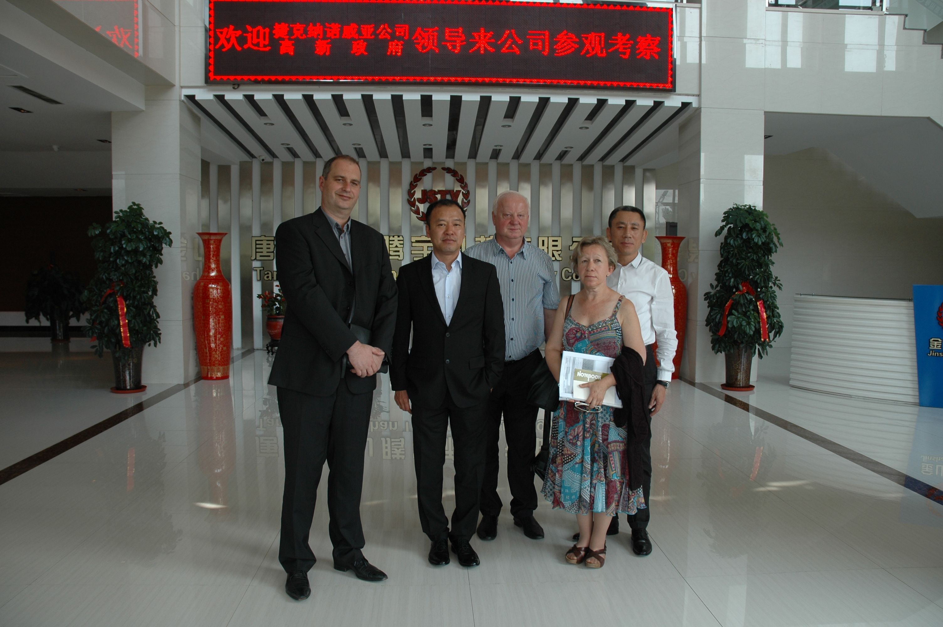 Experts from the Czech Republic visiting JSTY for investigation and axchange