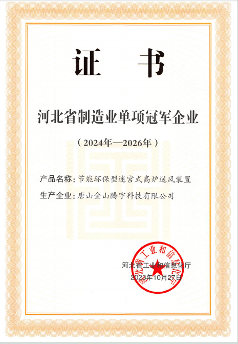 �ӱ�ʡ����ҵ����ھ���ҵ